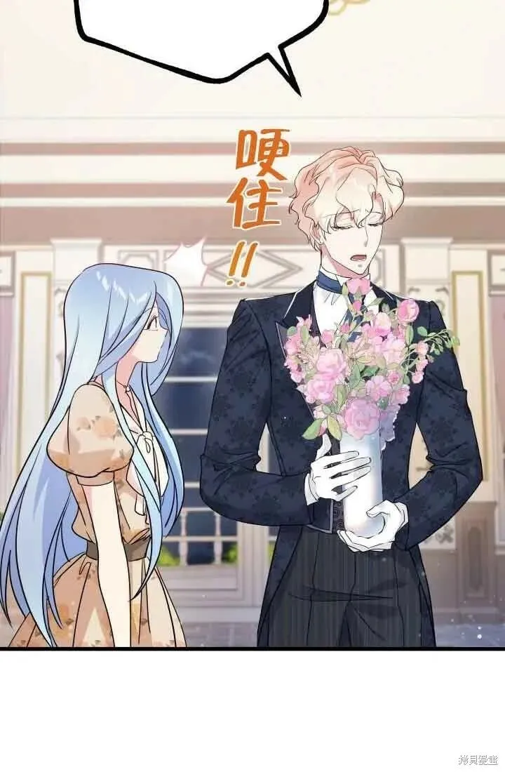 第47话 第26页
