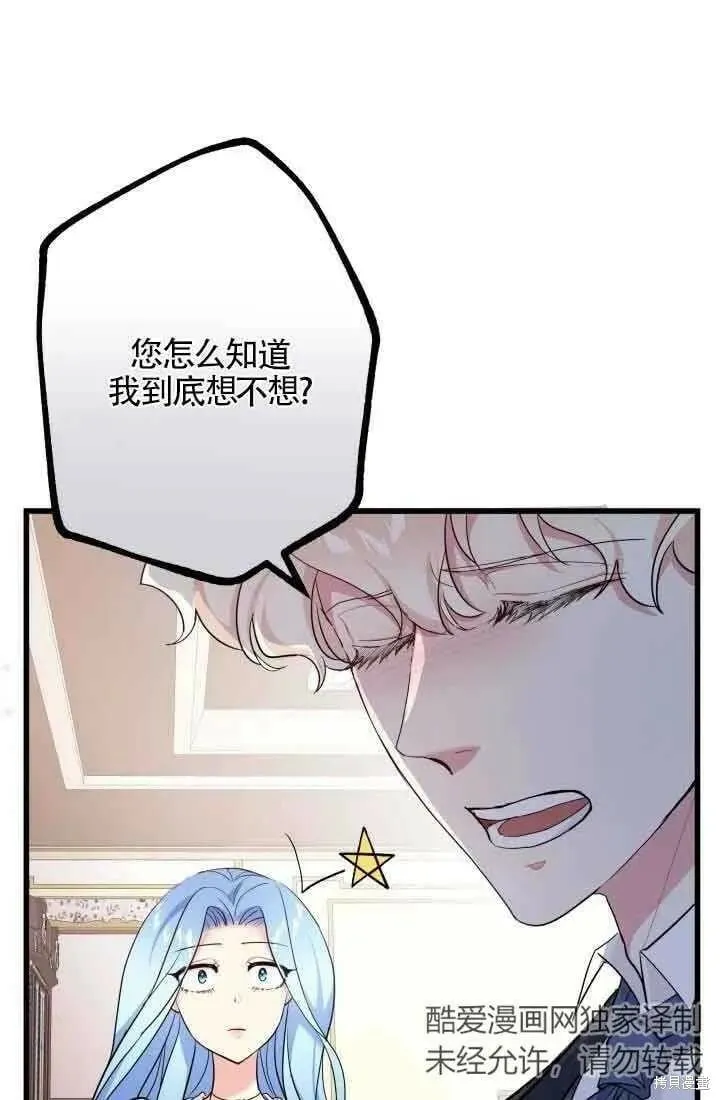 第47话 第27页