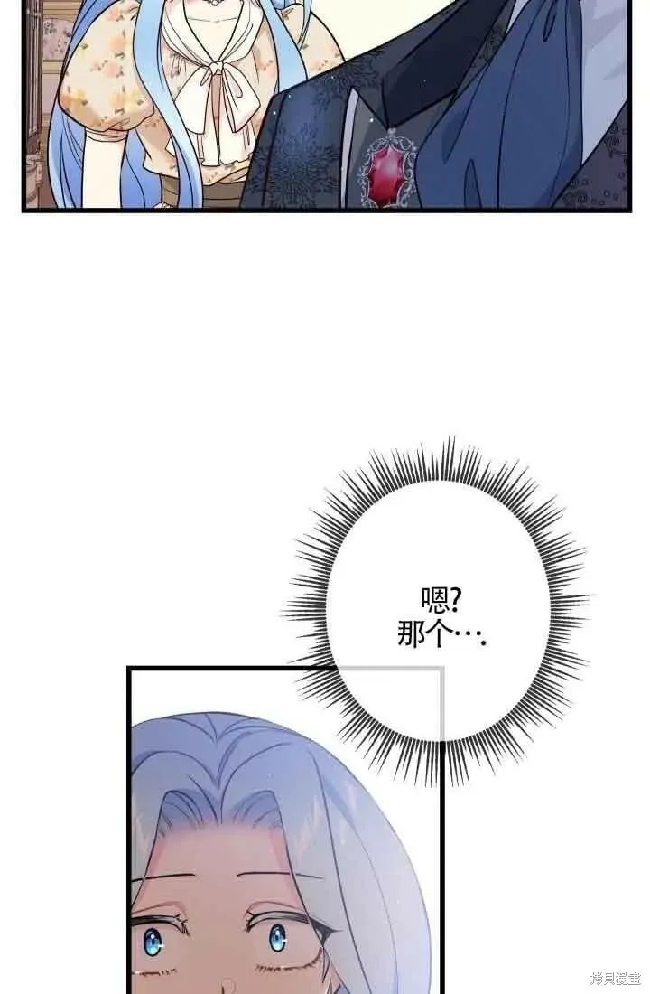 第47话 第28页