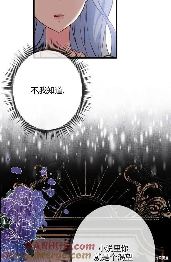 第47话 第29页