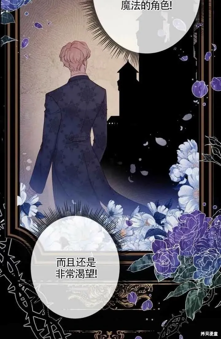 第47话 第30页