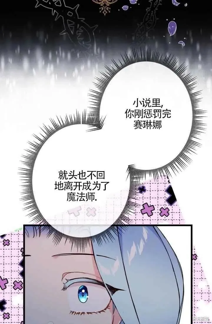 第47话 第31页