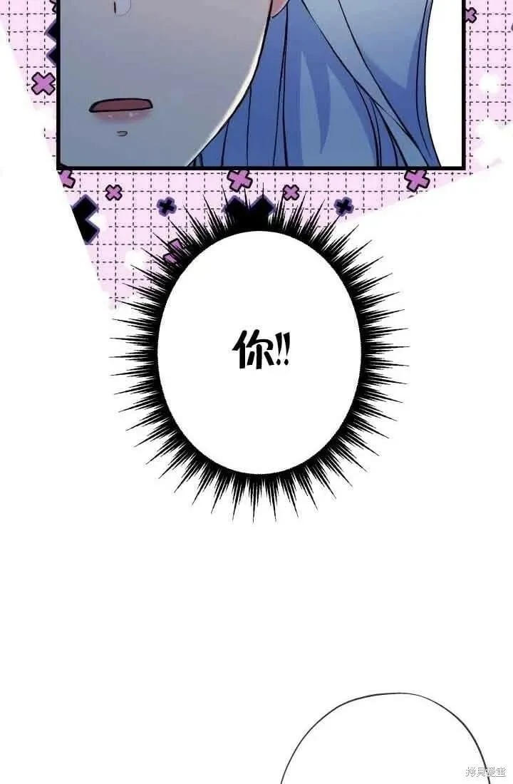 第47话 第32页