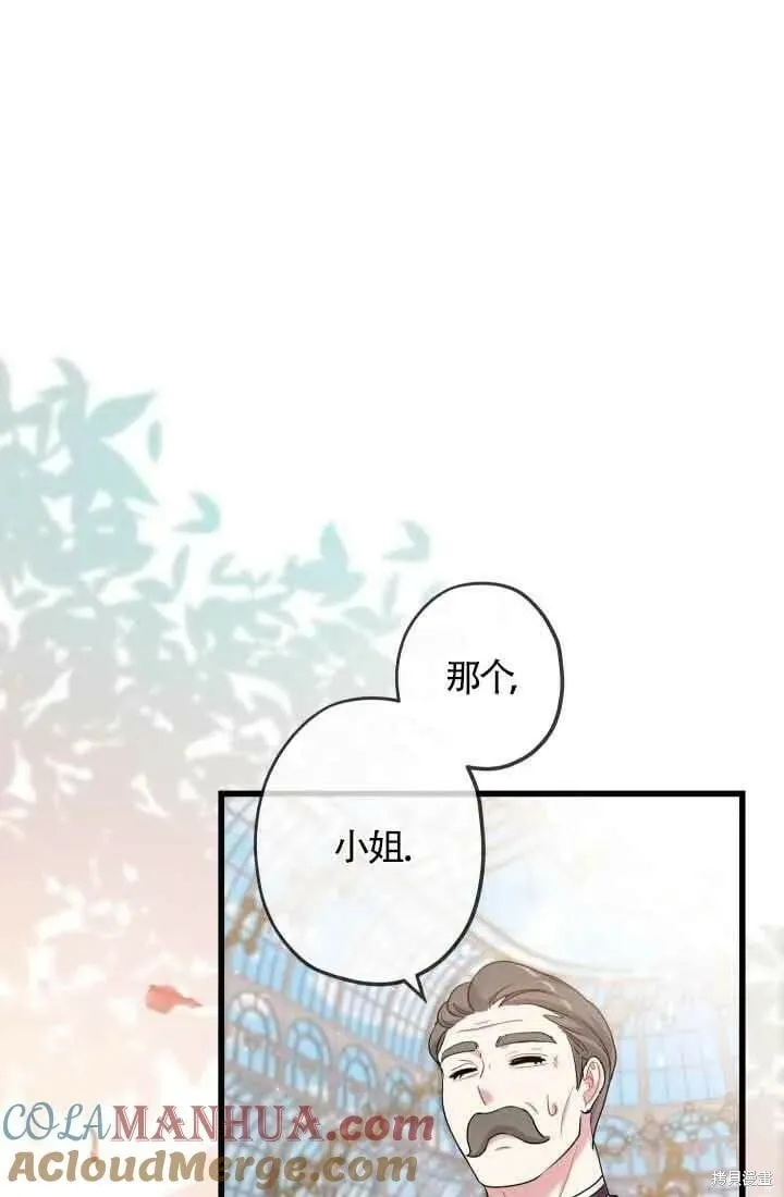 第47话 第37页