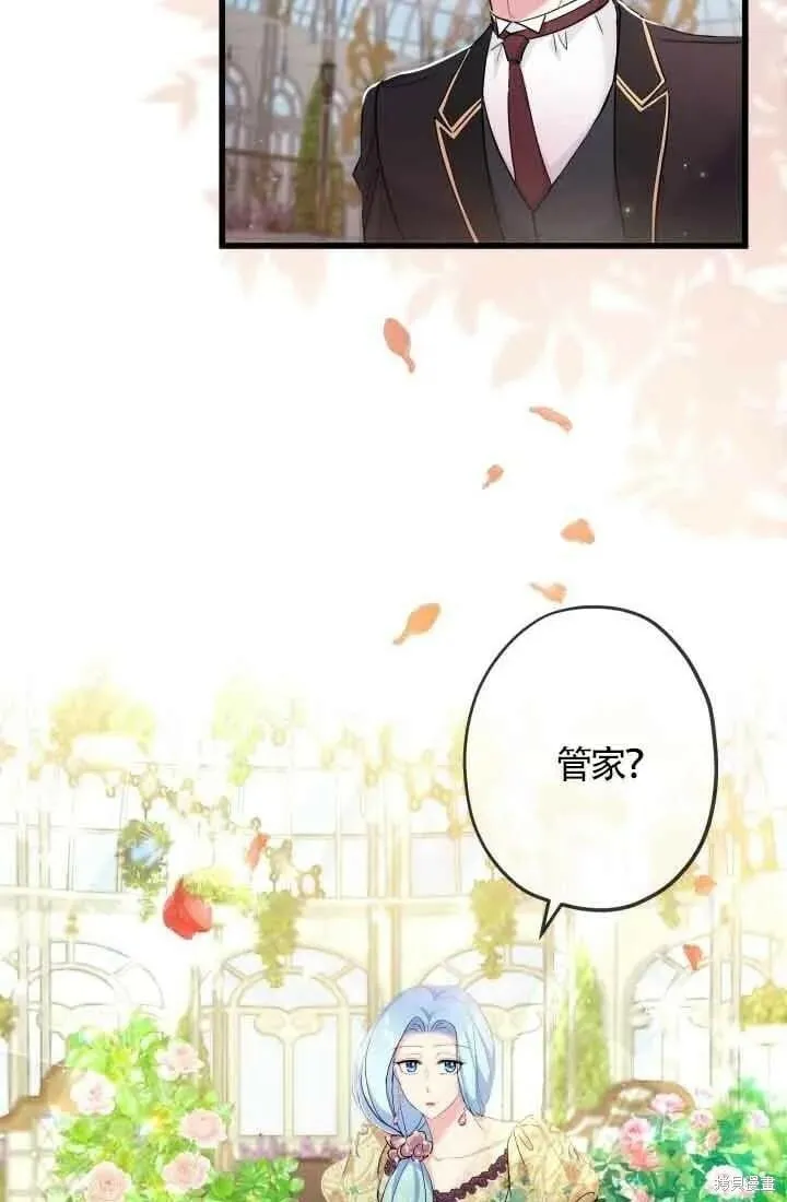 第47话 第38页