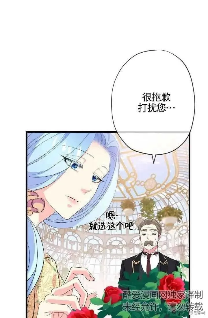第47话 第40页