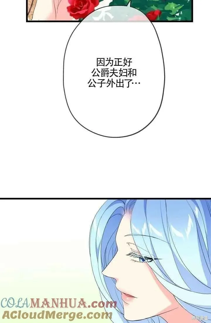第47话 第41页