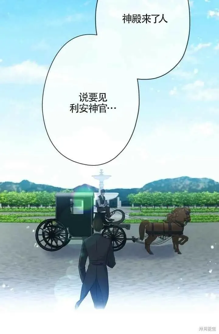 第47话 第43页