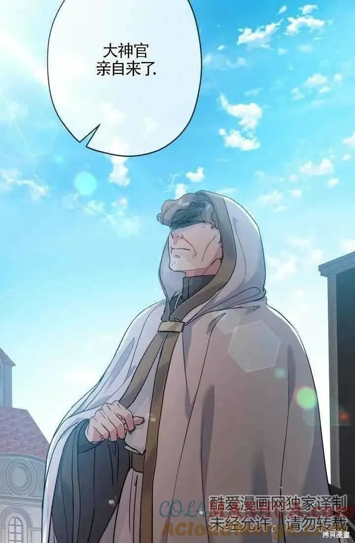 第47话 第45页