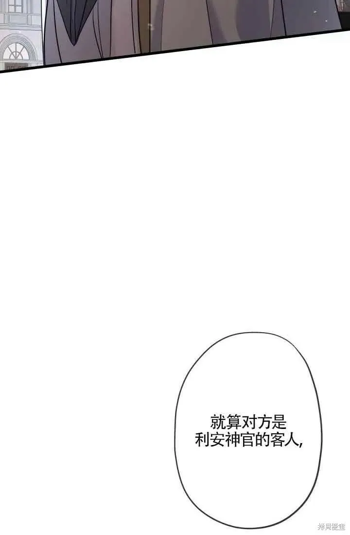 第47话 第46页