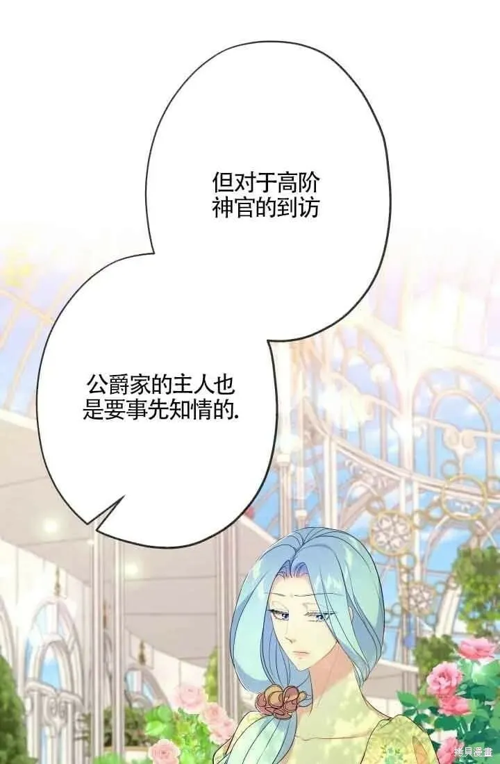 第47话 第47页