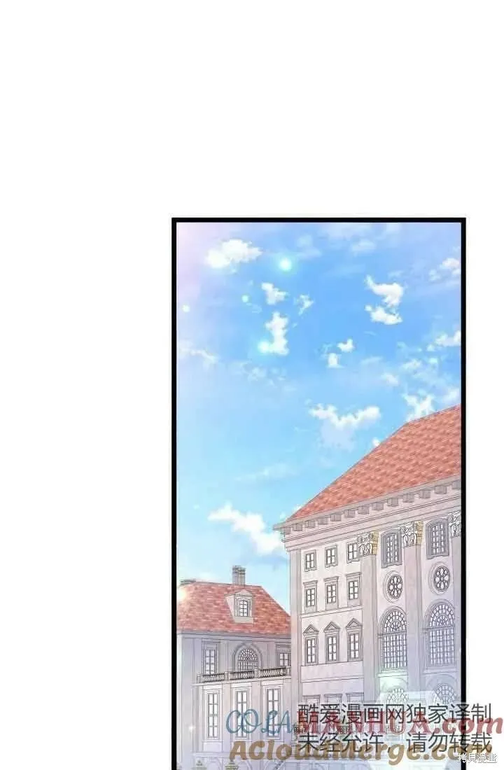 第47话 第49页