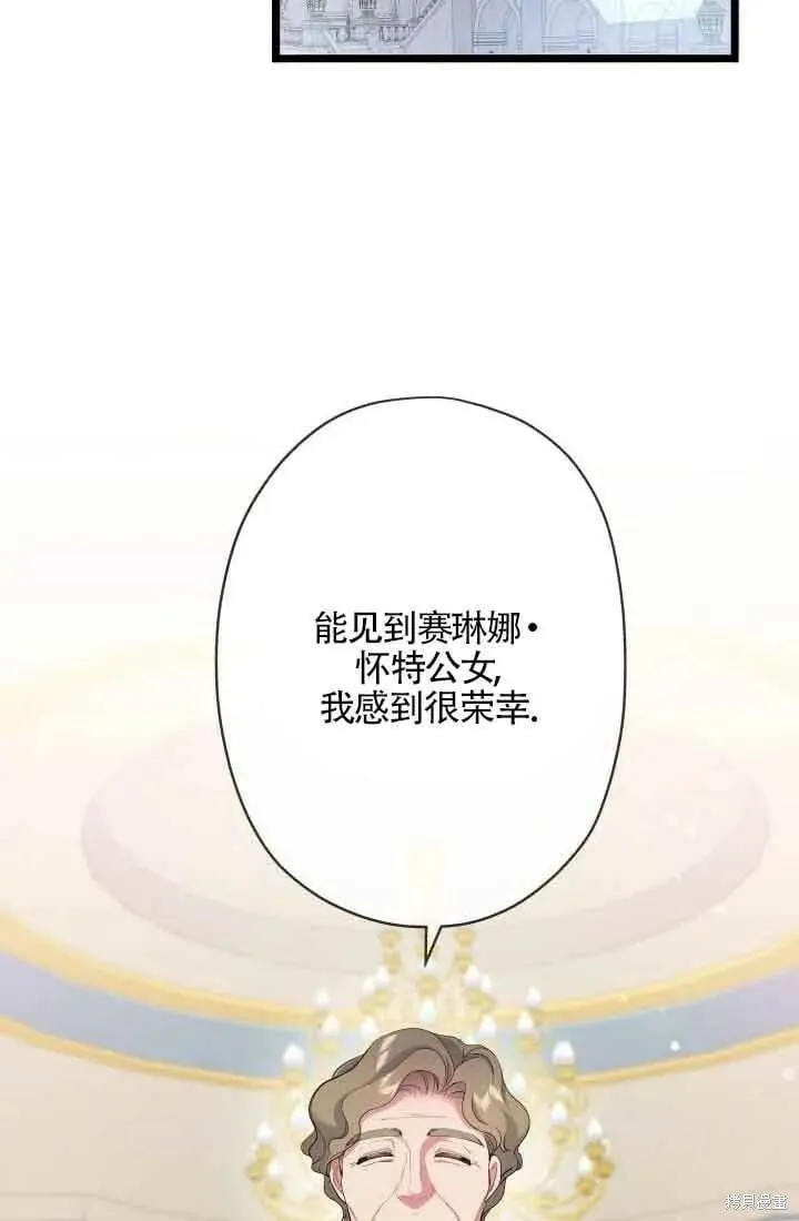 第47话 第50页