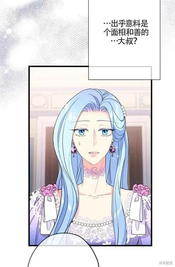 第47话 第52页
