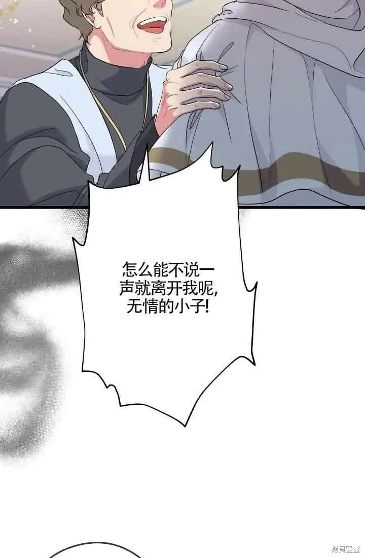 第47话 第55页