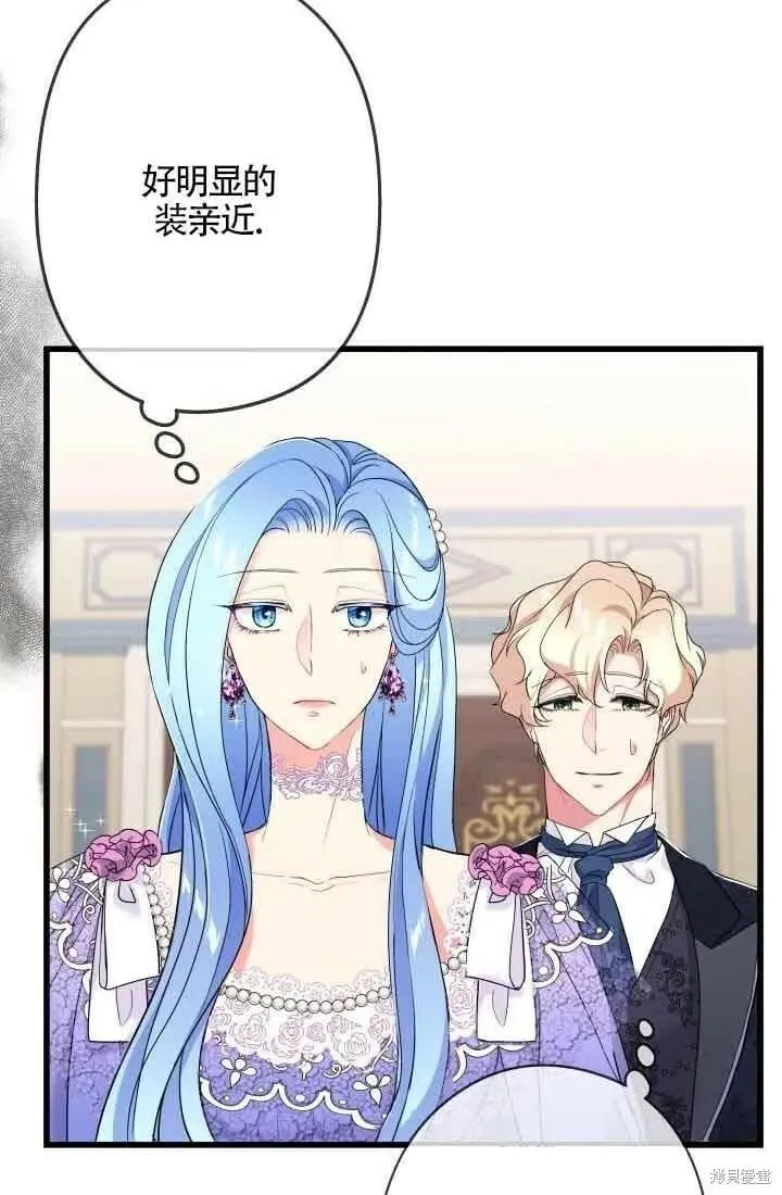 第47话 第56页
