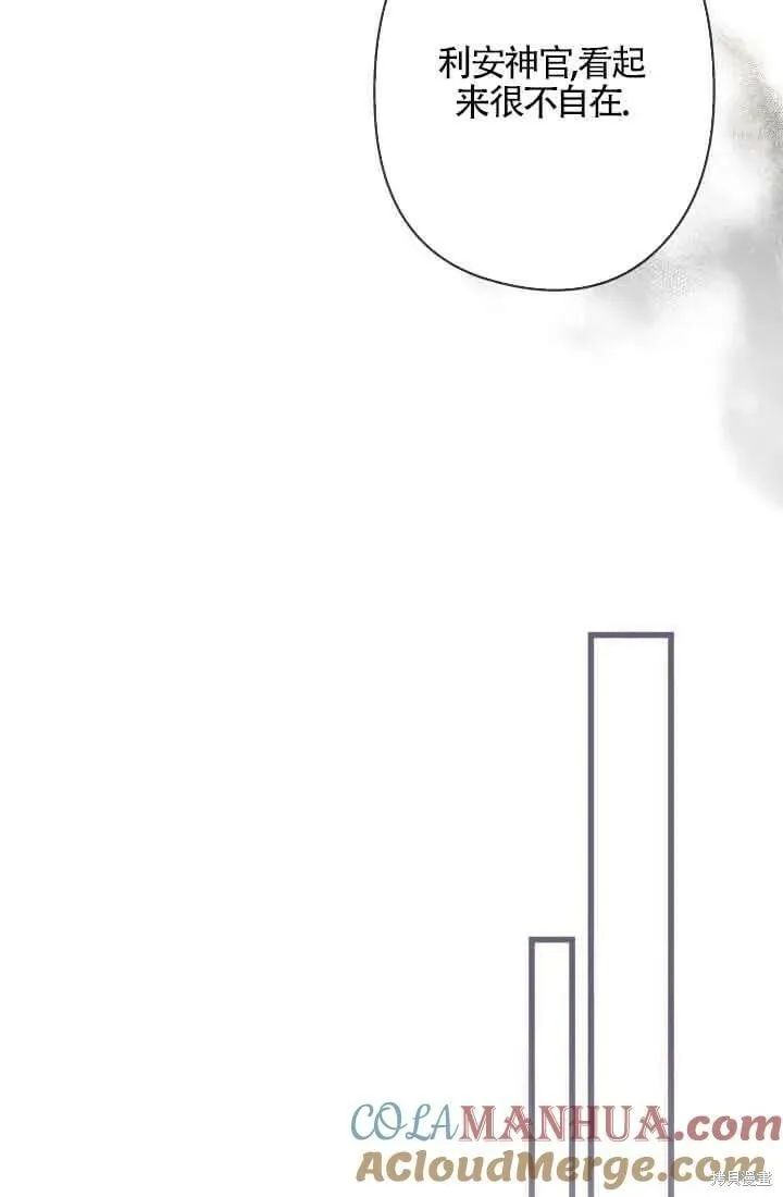 第47话 第57页