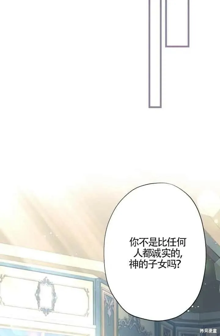 第47话 第58页