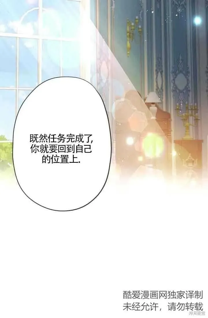 第47话 第59页
