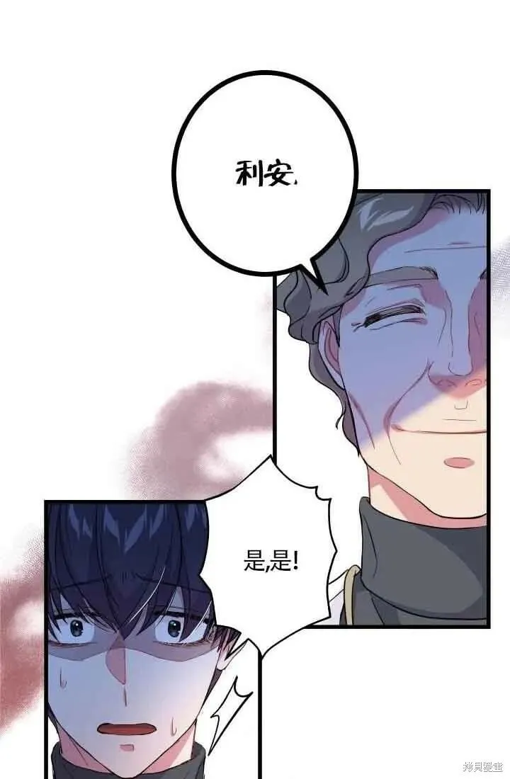 第47话 第60页