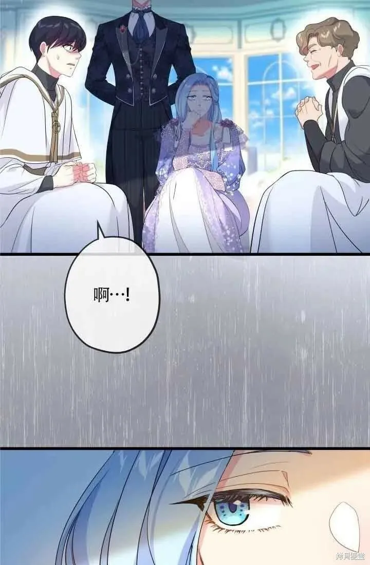 第47话 第62页
