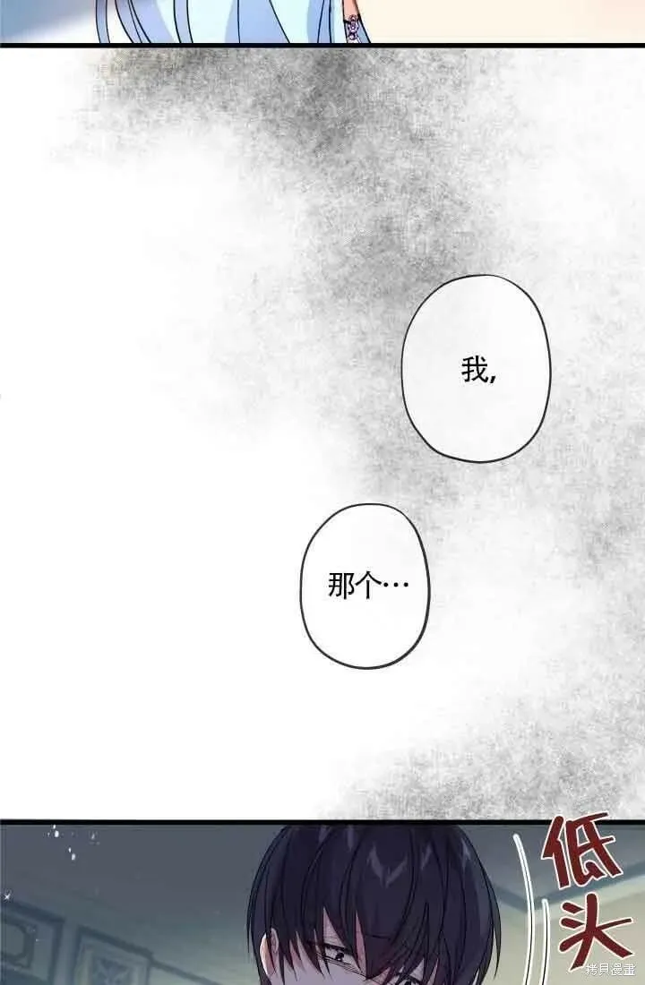 第47话 第63页