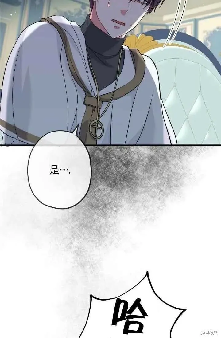 第47话 第64页
