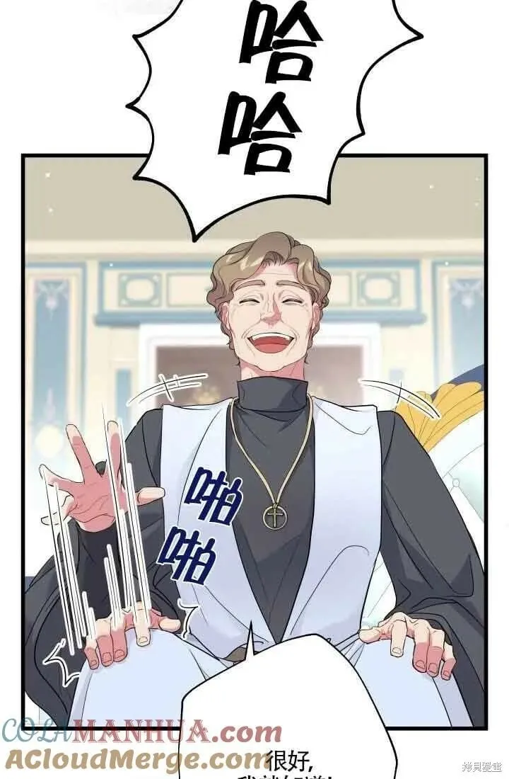 第47话 第65页