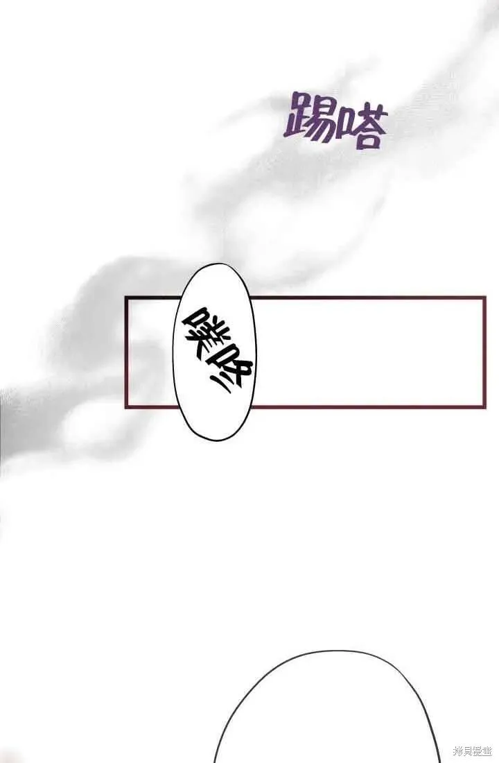 第47话 第74页