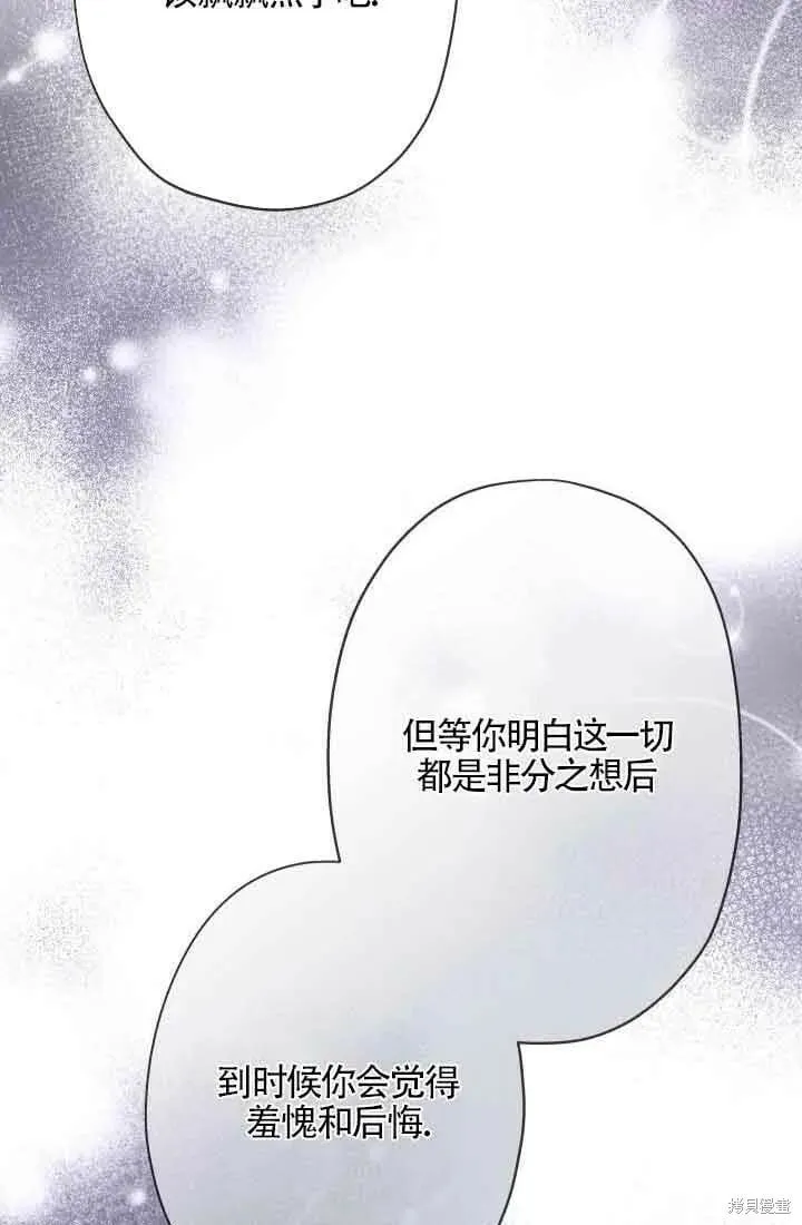 第47话 第76页