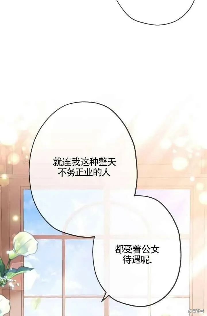 第47话 第79页