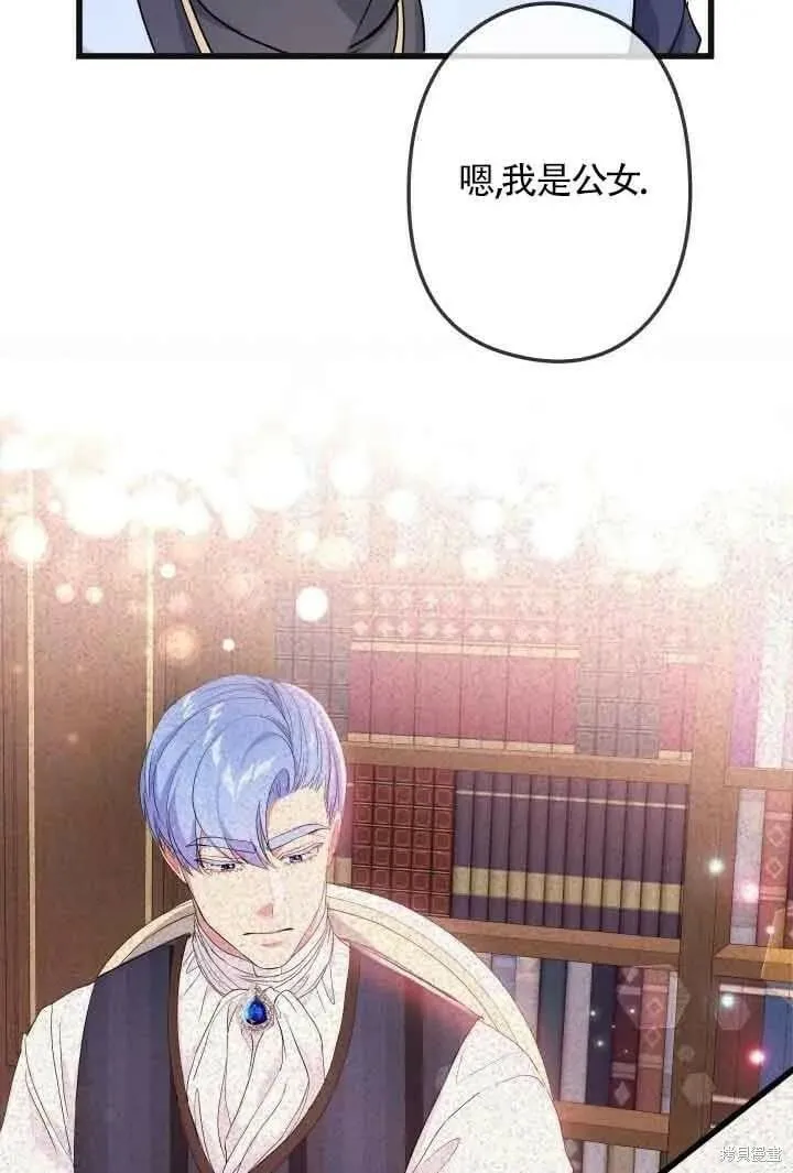 第47话 第82页