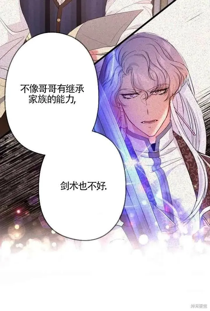 第47话 第83页