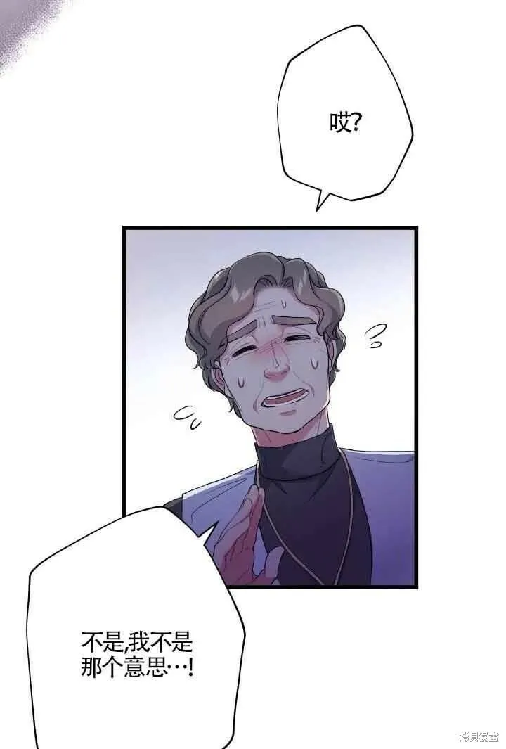 第47话 第88页