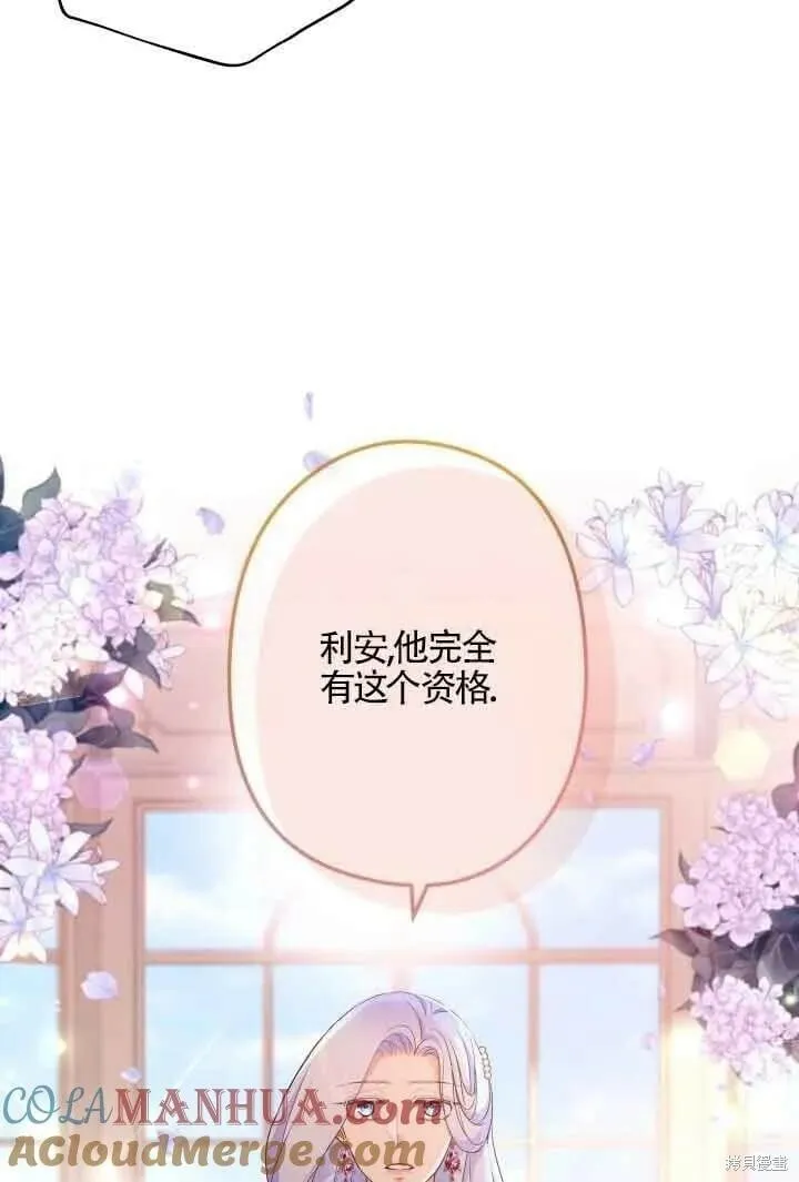 第47话 第89页