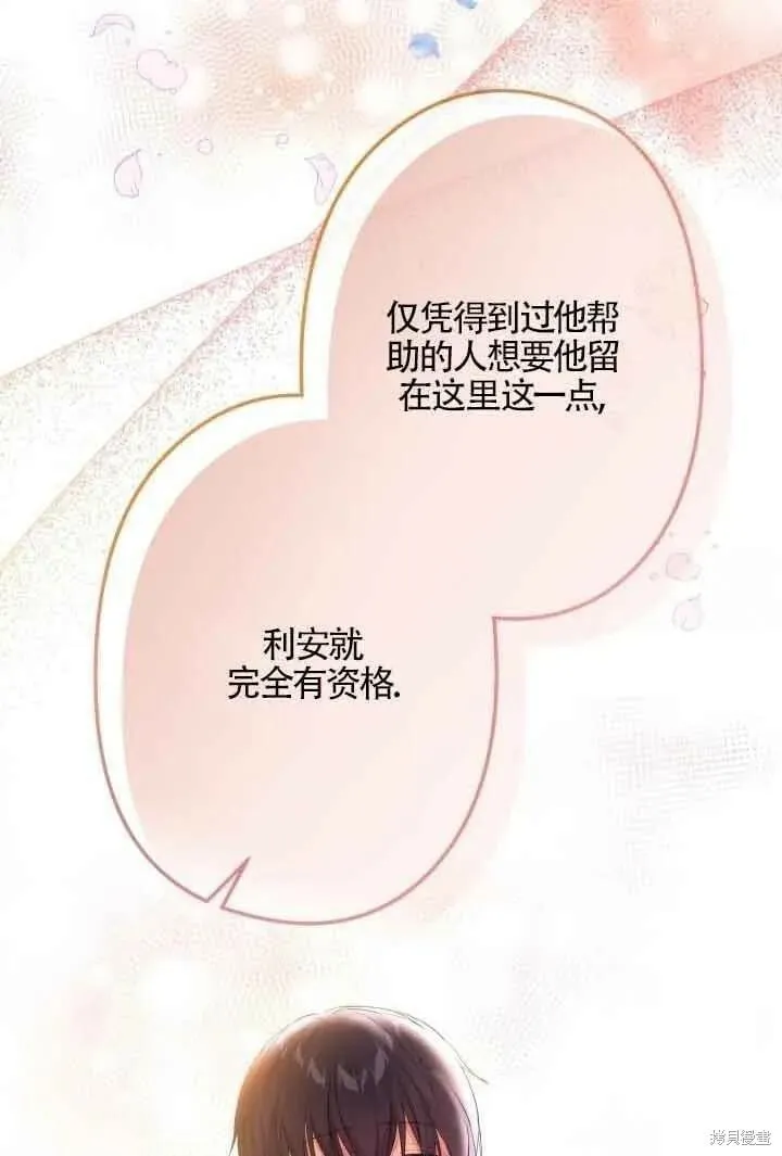 第47话 第91页