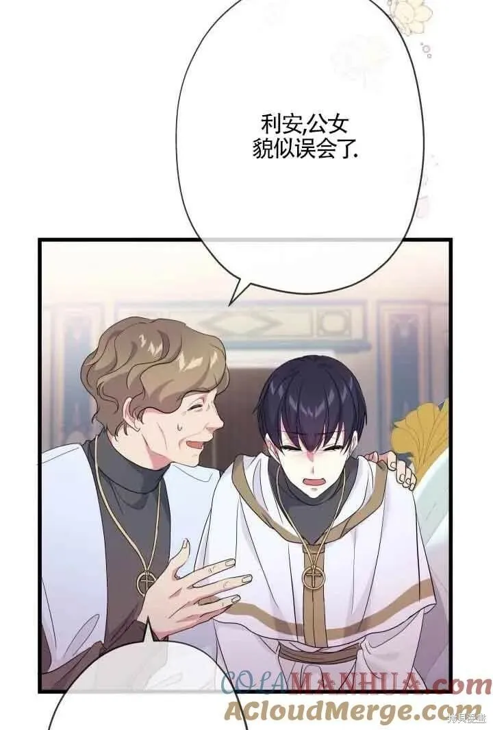 第47话 第93页