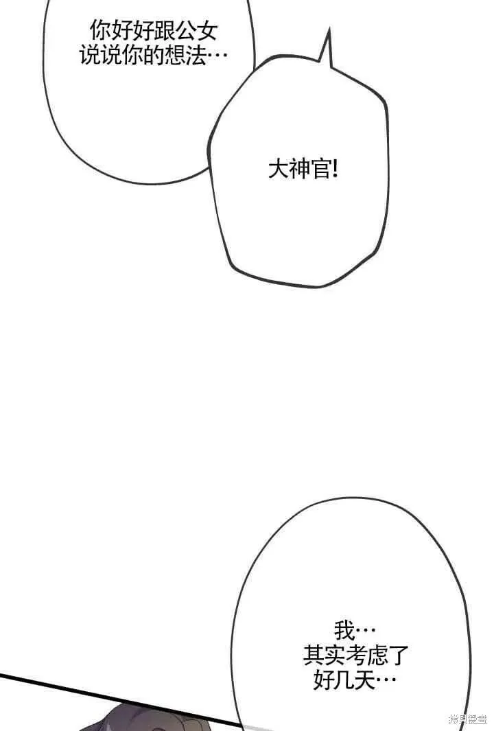 第47话 第94页