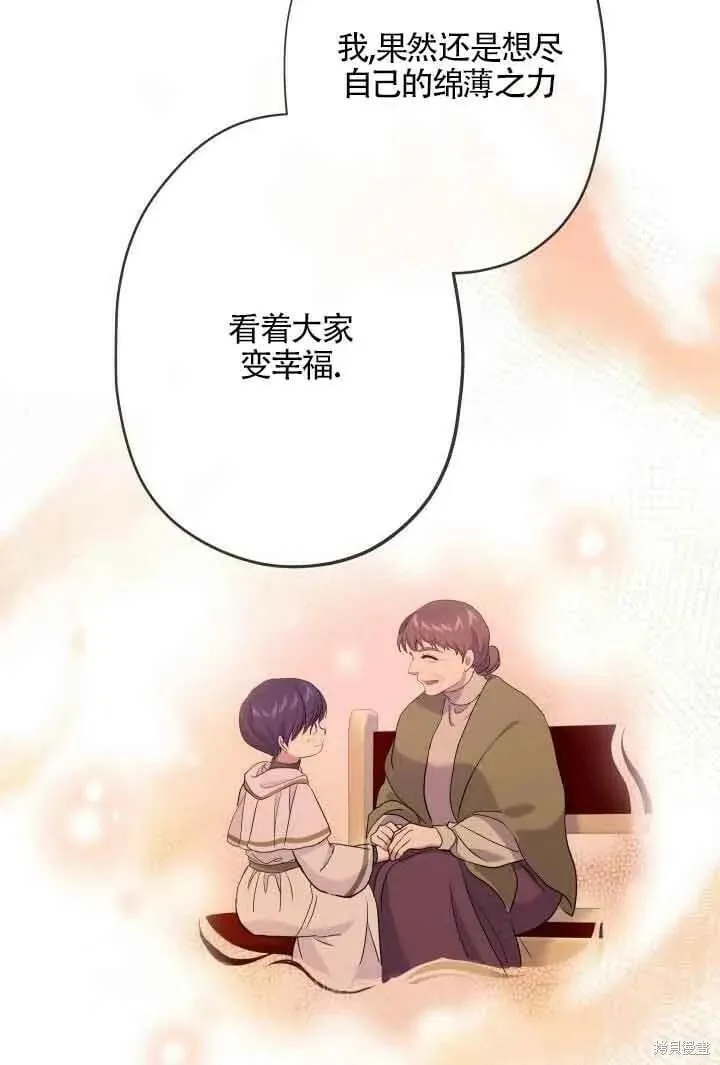 第47话 第96页