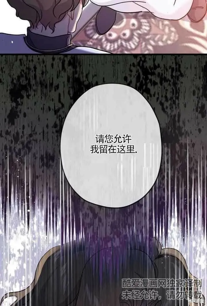 第47话 第98页