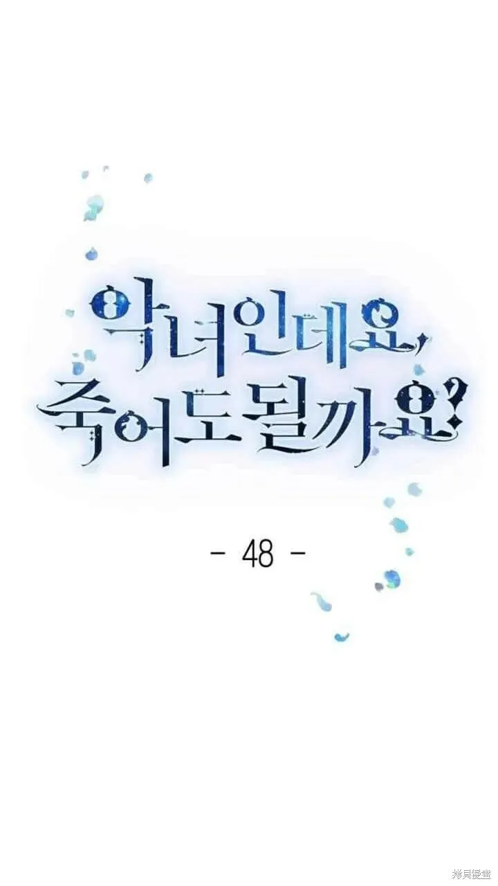 第47话 第101页