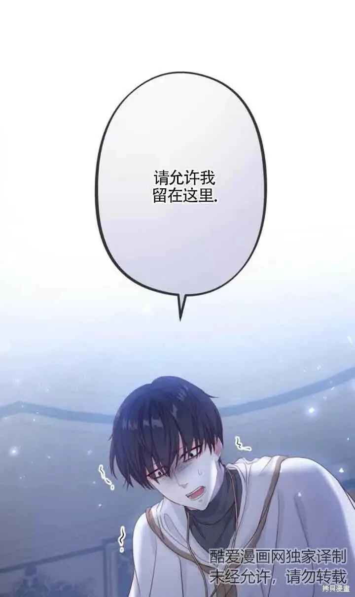 第47话 第102页