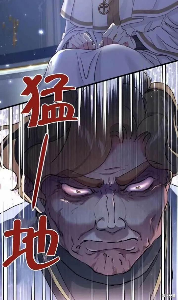 第48话 第3页