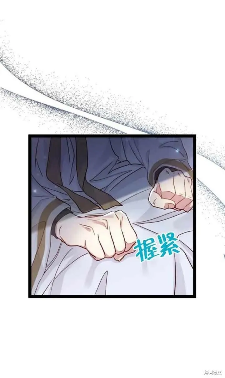 第48话 第5页