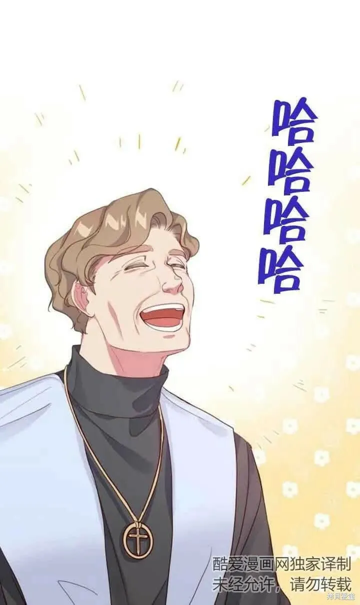 第48话 第6页