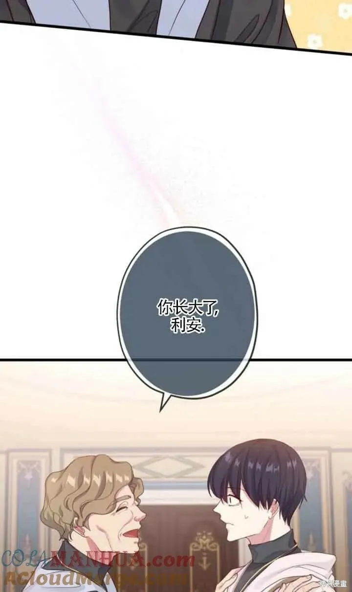 第48话 第7页