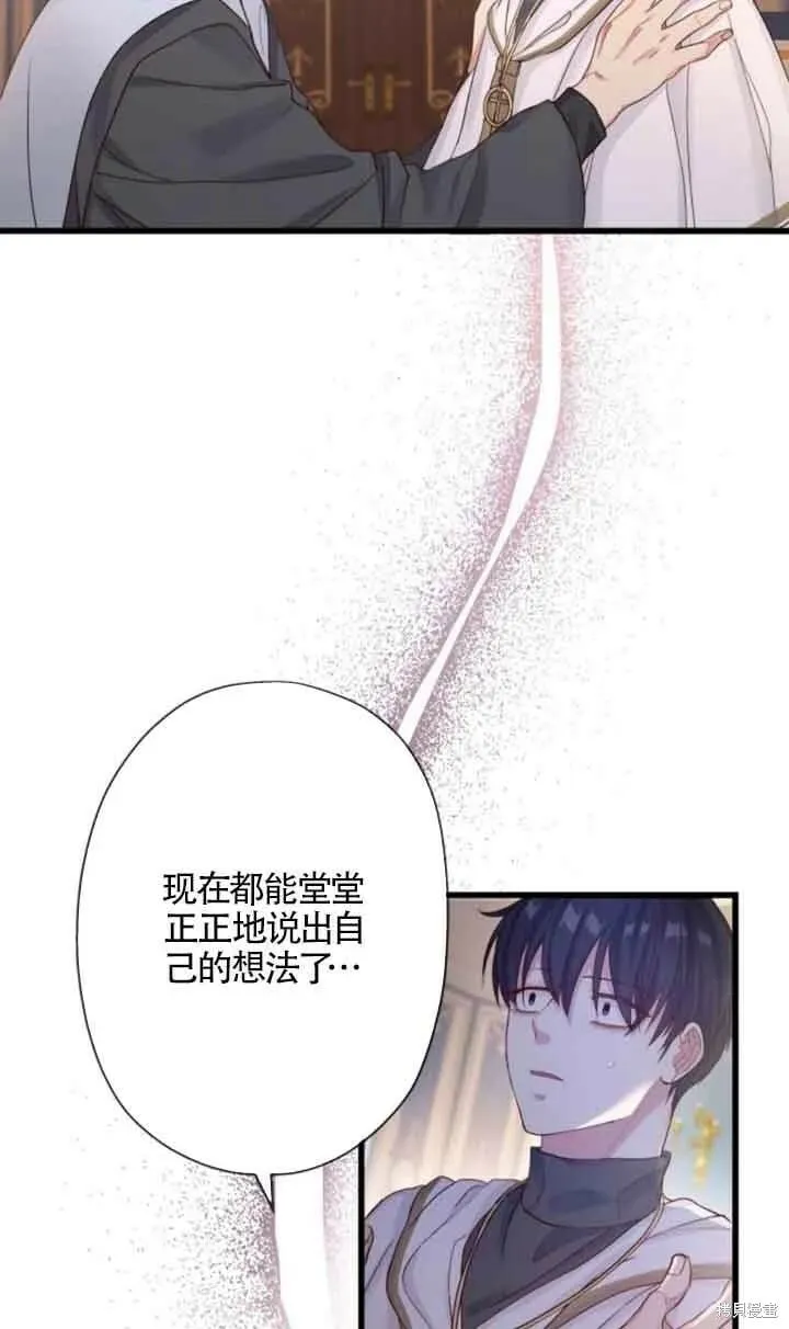 第48话 第8页