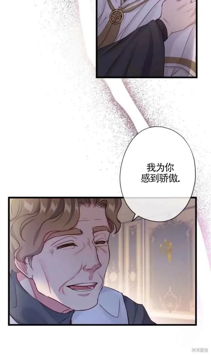 第48话 第9页