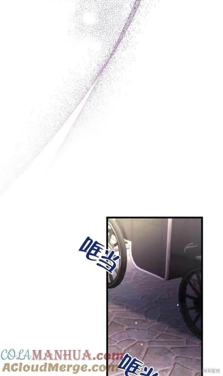 第48话 第13页