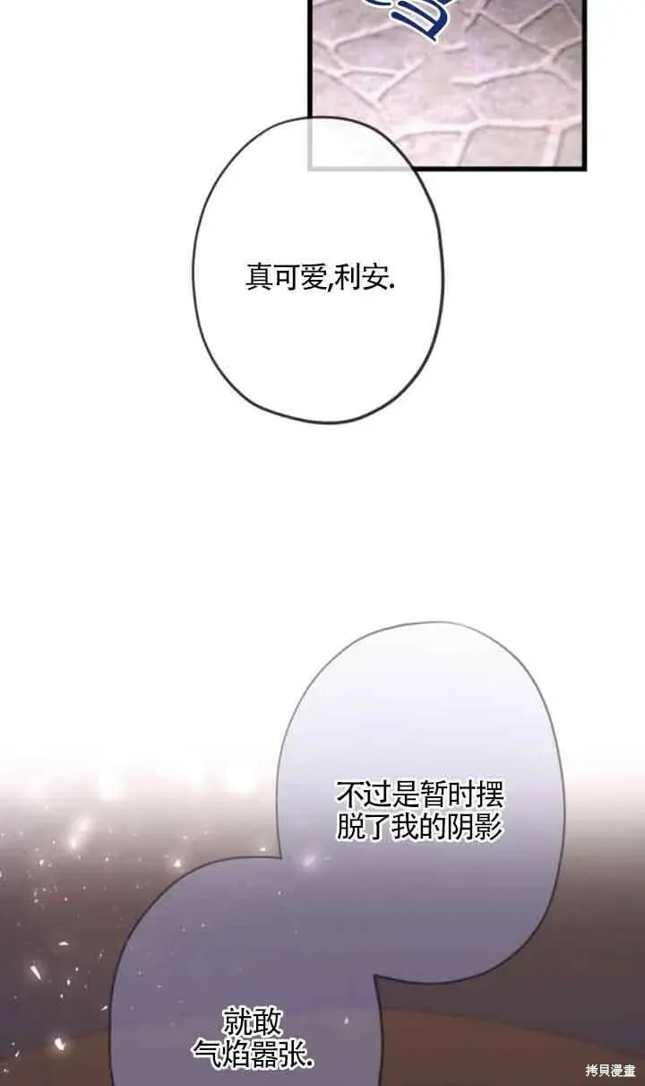 第48话 第14页